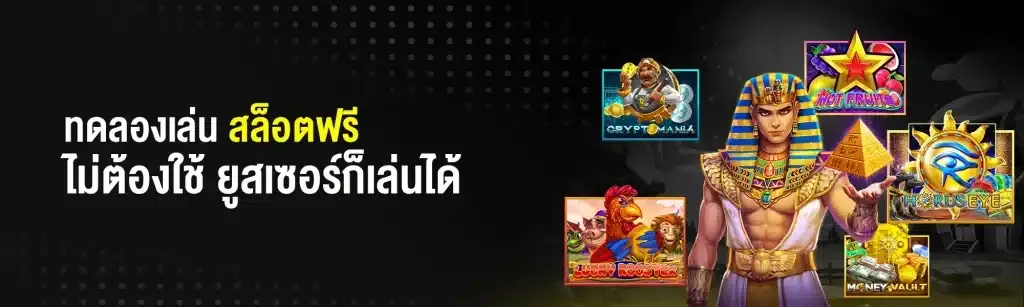 สล็อตเว็บตรง 99